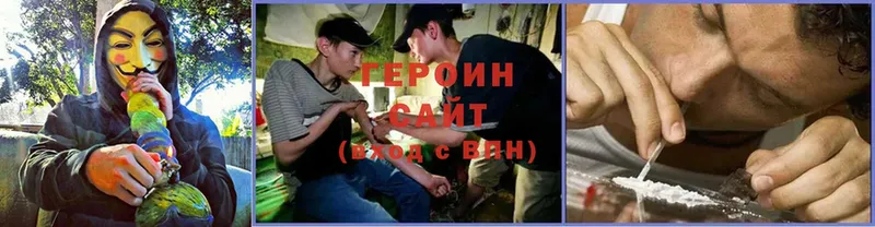 ГЕРОИН гречка  что такое наркотик  OMG ссылка  Задонск 